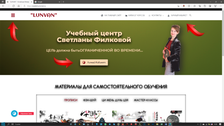 Для ПОМОЩЬ - 1